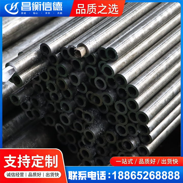 南岗GCr15精密钢管