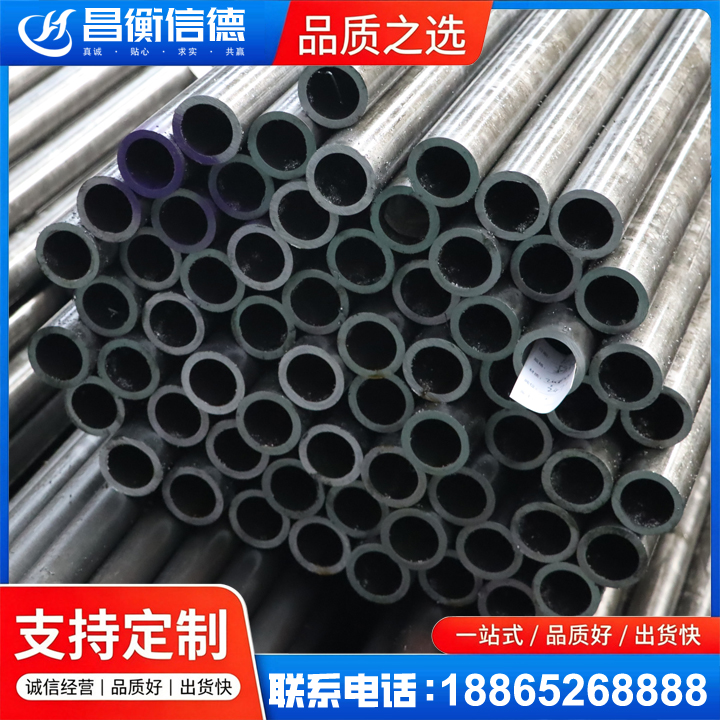 南岗20cr精密钢管