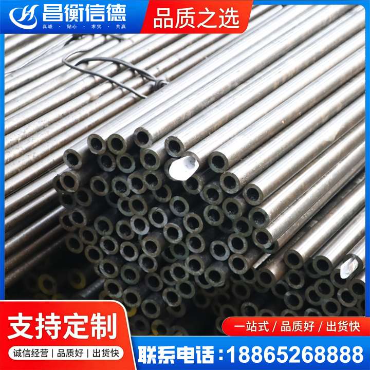 南岗液压油缸用精密钢管